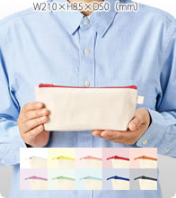 カラーファスナーキャンバスロングポーチバッグ 10色で激安いオリジナルエコバッグを作成　10色から選ぶ、欲張りな人のためのキャンバスロングポーチ