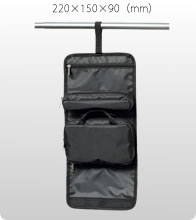 トラベルケースバッグでお安いオリジナルエコバッグを作成　「吊るす」と「外す」で劇的に整う、格安トラベルケースの決定版