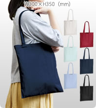 厚手コットンバッグ（M）6色で激安いオリジナルエコバッグを作成　「安さ」の先にある信頼を。大量作製で真価を発揮する、厚手コットンバッグの最適解