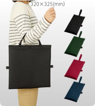 バッグにもなるシートクッション 4色でお安いオリジナルエコバッグを作成