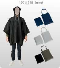 イベントポンチョ（ポーチバッグ付） 3色でお安いオリジナルエコバッグを作成