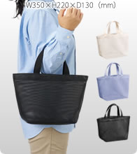 ハードメッシュトートバッグ（S）3色 6Lで激安いオリジナルエコバッグを作成　"立つ"メッシュトート。濡れても平気、中身も見える。名入れで作る、夏の定番ノベルティを格安で。