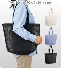 ハードメッシュトートバッグ（M）3色 14Lで激安いオリジナルエコバッグを作成　濡れても、重くても、へこたれない。自立するメッシュトートという新しい選択肢。