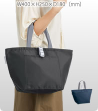  クーラーバッグ 2色でお安いオリジナルエコバッグを作成　「ちょうどいい」が、ブランドを日常の主役にする。洗える保冷機能で、清潔と安心を届ける格安オリジナルエコバッグ