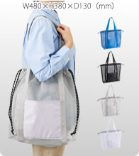 メッシュライントートバッグ（LL） 4色でお安いオリジナルエコバッグを作成