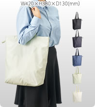 ファインライトポリバッグ（L）エコバッグ 5色でお安いオリジナルエコバッグを作成