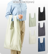 ファインライトポリマルシェバッグ（LL）エコバッグ 5色でお安いオリジナルエコバッグを作成