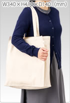 キャンバスボックストートループ付　ナチュラルで激安いオリジナルエコバッグを作成　このトート、"ちょうどいい"が全部入ってる