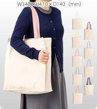 キャンバスボックストートループ付 9色で激安いオリジナルエコバッグを作成　推しも、仕事も、まるごと詰め込める。ループ付きキャンバスボックストートで、あなただけのオリジナルエコバッグを