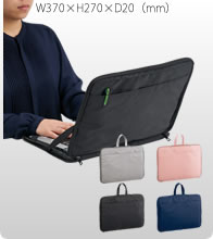 入れたまま使えるノートPCバッグ 4色でお安いオリジナルエコバッグを作成